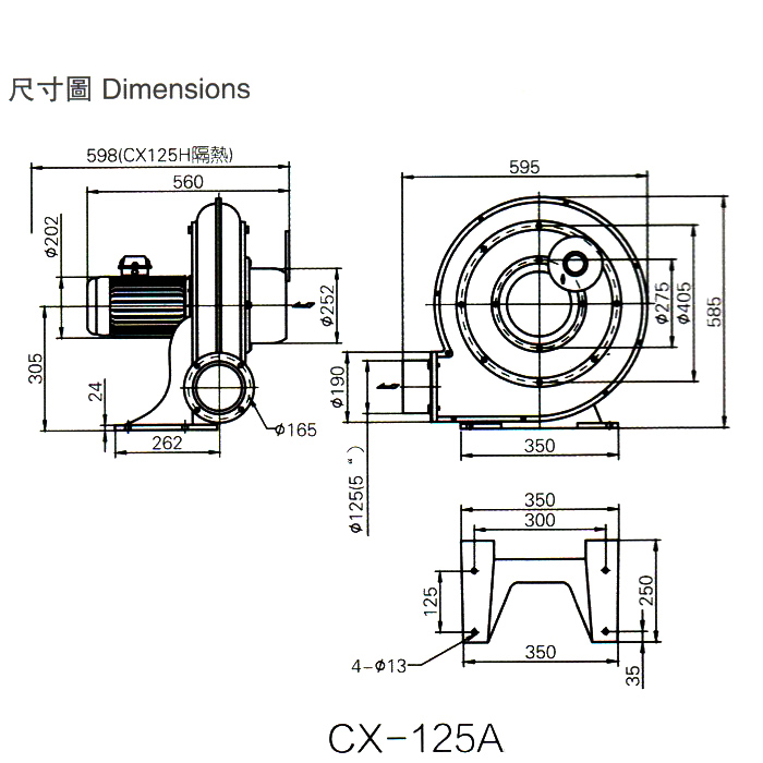 高壓鼓風(fēng)機