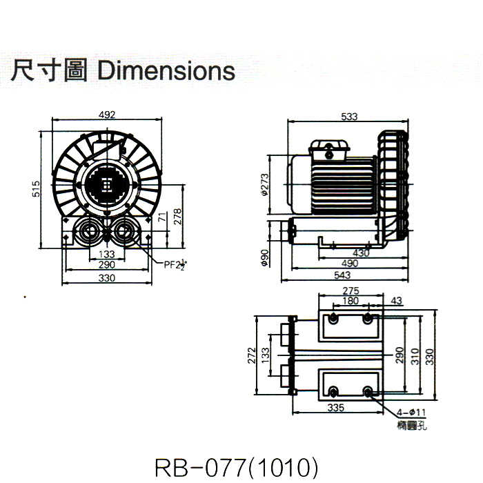 吸塵高壓風(fēng)機